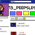 New Facebook Profile!