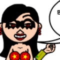 Bionic Boob Nemesis Audition