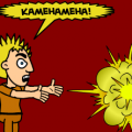 KAMEHAMEHA bloopers