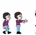 'Evil kung fu'