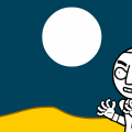 Howling Soon