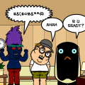 weird-o adventures