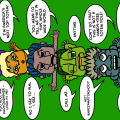 Tottering Totem Poles!