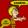 Kamehameha bloopers 8
