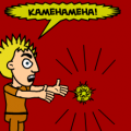 Kamehameha blooper 2