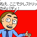Visiting Japan