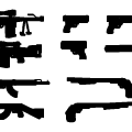 Guns + Grenades *FREE TO USE*