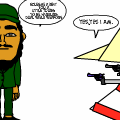 Phineas and Castro