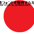 How to get da japanese font!