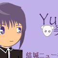 .Yuki From Fruits Basket.