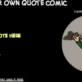 make your own 