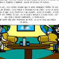 bem vindo/welcome