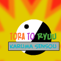 Tora to Ryuu: Karuma Sensou 