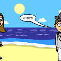 TotD: Melt
