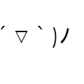 Emoticons