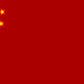 Chinese Flag