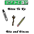 Bitto to ko