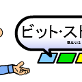 Bitstrips in Japan