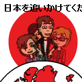 Chasing Japan