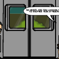 'Wingardium Transit'