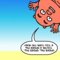 SPIDER PIG RETURNS