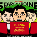 SEARCH ENGINE EPISODE 10